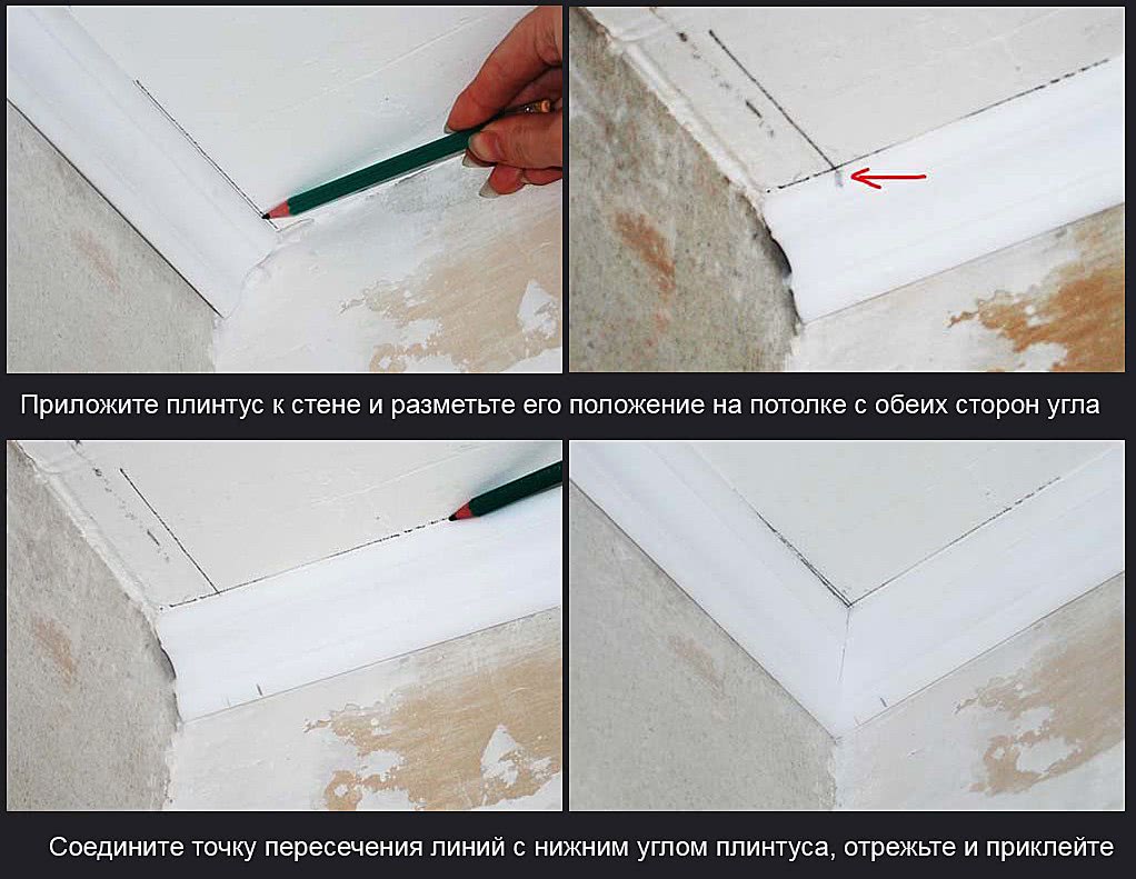 Как вырезать угол на потолочном плинтусе	