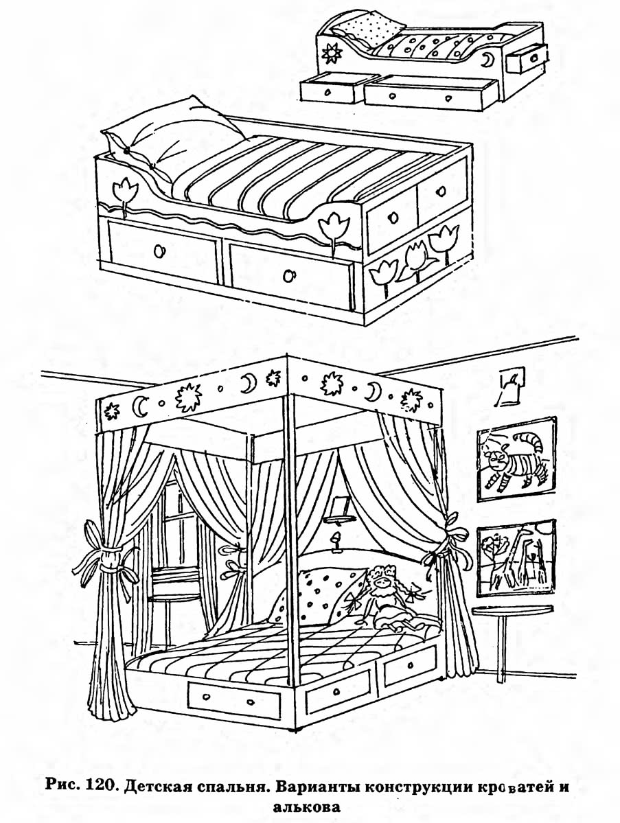 Рис. 120. Детская спальня. Варианты конструкции кроватей и алькова