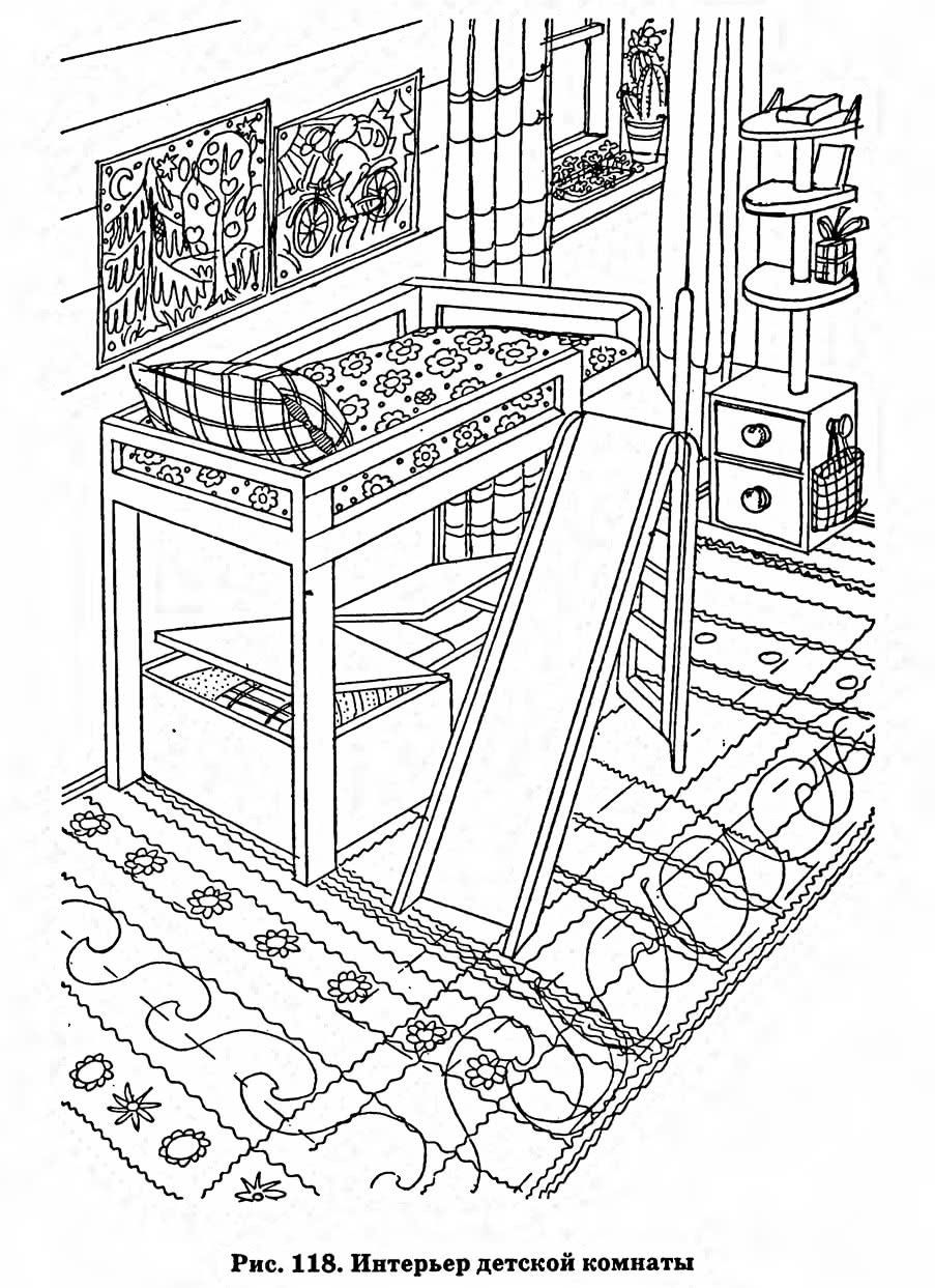 Рис. 118. Интерьер детской комнаты