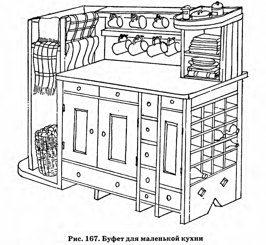 Рис. 167. Буфет для маленькой кухни