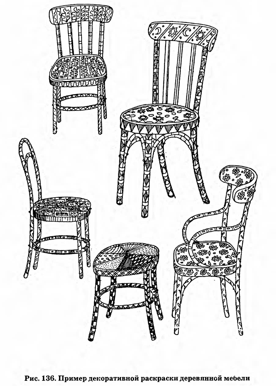 Рис. 136. Пример декоративной раскраски деревянной мебели