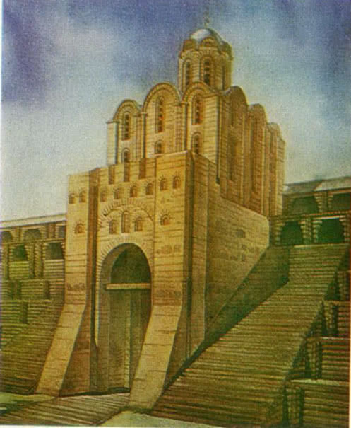 Золотые ворота. Реконструкция автора и Б. Ерофолова