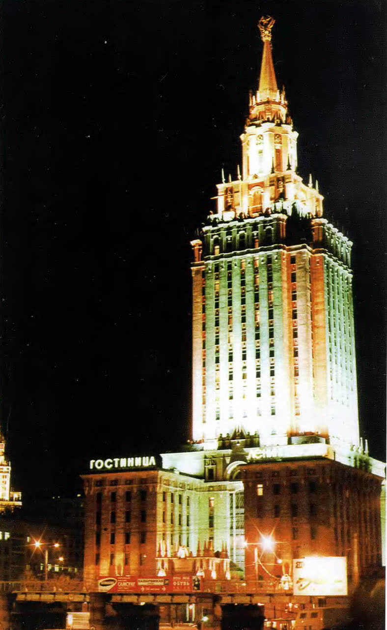 Освещение высотных зданий — гостиница Ленинградская (1994—1995) в Москве