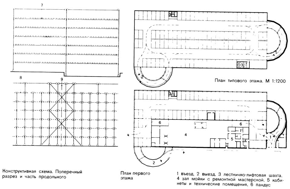 План первого этажа и конструктивная схема