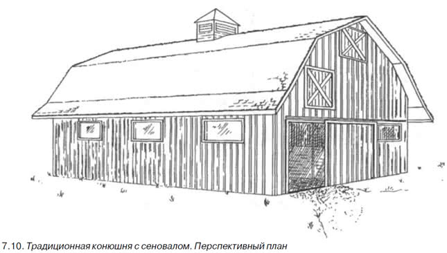 Конюшня из блоков своими руками