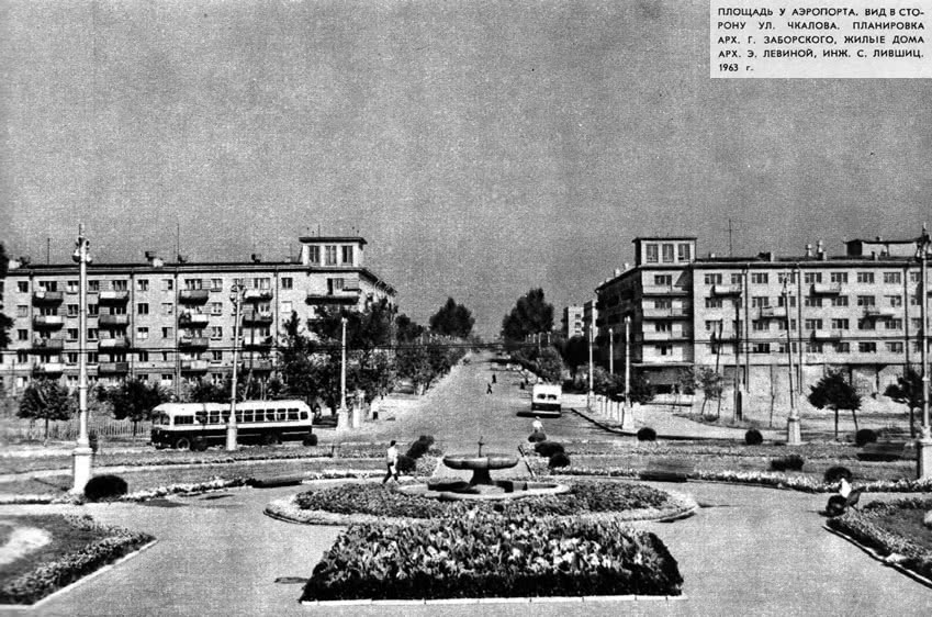 Площадь у аэропорта. Вид в сторону ул. Чкалова. 1963 год