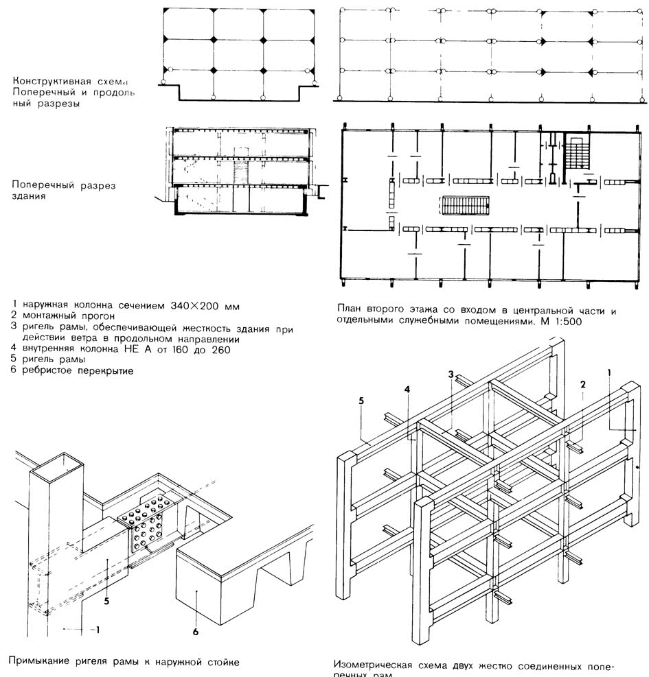 Конструктивная схема и план этажа
