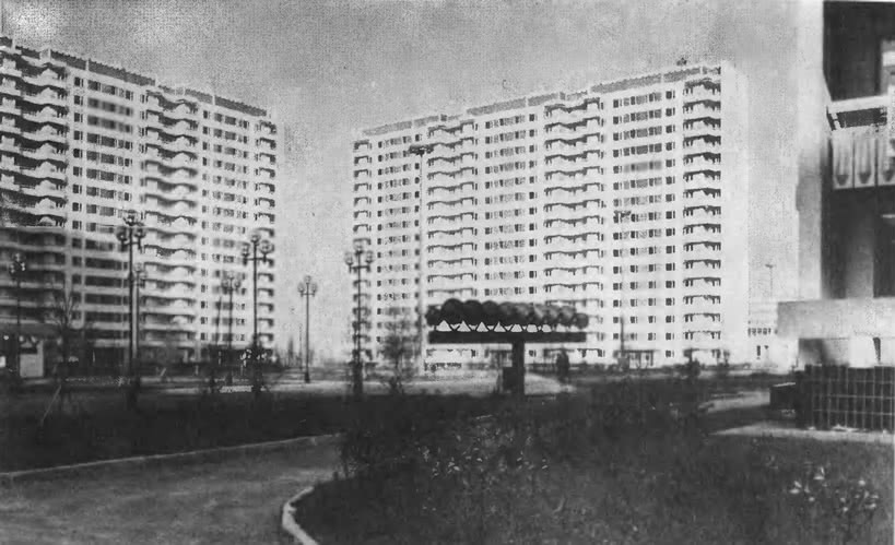 Олимпийская деревня на Мичуринском проспекте. Архитектор Е. Стамо и другие, 1977—1980