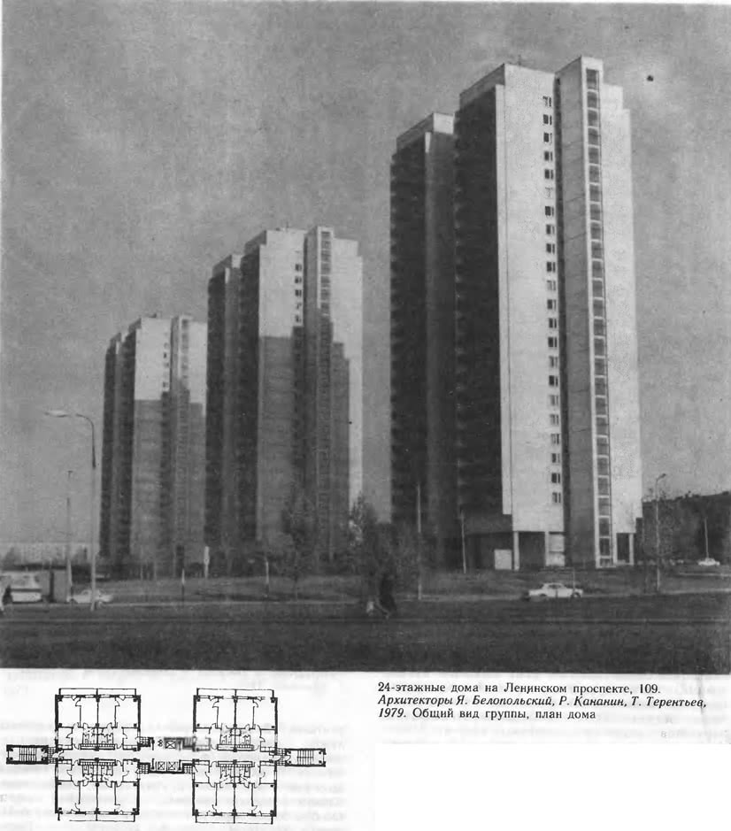 24-этажные дома на Ленинском проспекте, 109