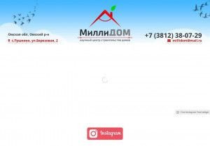 Предпросмотр для millidom.ru — Миллидом
