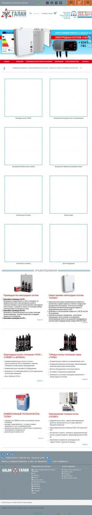Предпросмотр для www.mirtepla.ru — Белтаймсервис