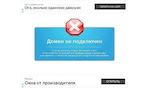 Предпросмотр для belteplofasadotdelka-kvartirgomel.umi.ru — БелТеплоФасад