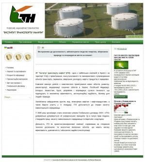 Предпросмотр для www.iot.kiev.ua — Представительство ПАО институт Транспорта Нефти в Республике Беларусь