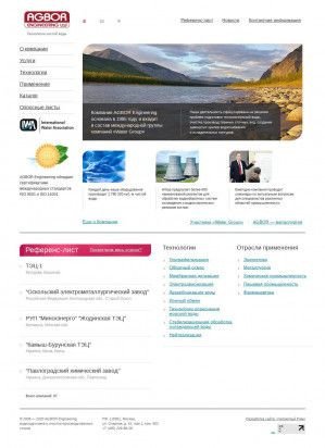 Предпросмотр для www.agbor.ru — Агбор Инжиниринг