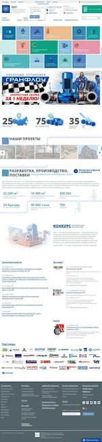 Предпросмотр для www.adl.ru — Адл Торговый Дом Представительство в РБ (РФ)