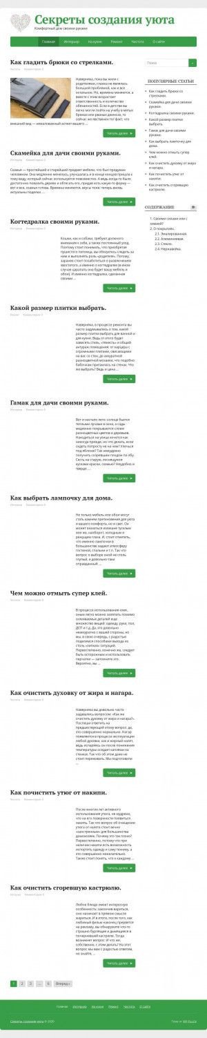 Предпросмотр для aladro.ru — Аладро-Строй ЧУП