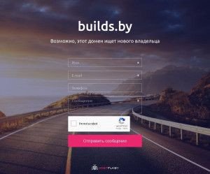 Предпросмотр для builds.by — Технопрофстрой