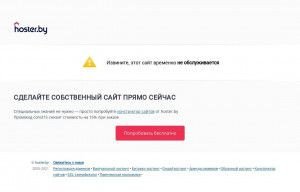 Предпросмотр для ridgid-belarus.com — Белкрафтинг