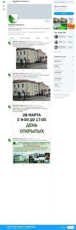 Предпросмотр для twitter.com — Минское областное агентство по государственной регистрации и земельному кадастру