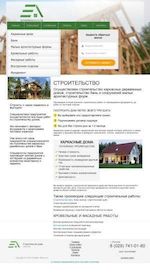 Предпросмотр для stroitelstvodoma.by — Строительство деревянных домов