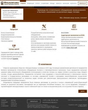 Предпросмотр для www.mozselmash.by — Мозырьсельмаш