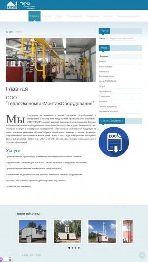 Предпросмотр для tegmo.ru — Тэгмо