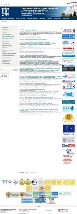 Предпросмотр для www.ulsau.ru — Угса
