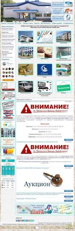 Предпросмотр для www.volkvkh.by — Волковысское Коммунальное Хозяйство ПКУП