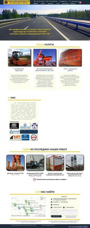 Предпросмотр для www.abz63.ru — Абз-63