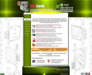Предпросмотр для www.retlock.kz — RetLock, сервисное обслуживание замков