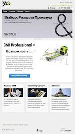 Предпросмотр для www.360pro.kz — 360 Professional Ltd