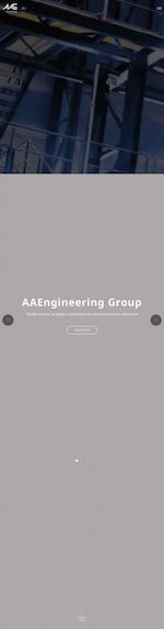 Предпросмотр для aaengineering.kz — Компания AAEngineering Group