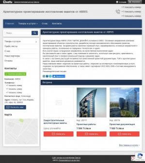 Предпросмотр для abris.kazprom.net — Архитектурное бюро Abris