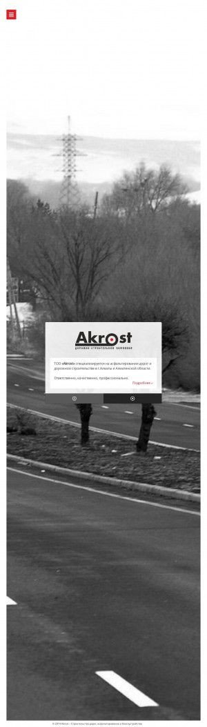 Предпросмотр для www.akrost.kz — Akrost