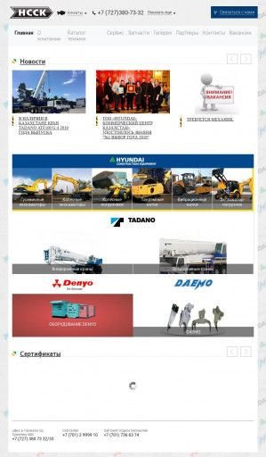 Предпросмотр для www.hcck.kz — Hyundai Коммерческий центр Казахстан