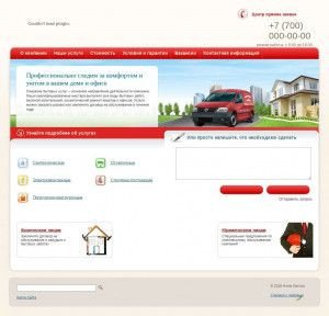 Предпросмотр для www.homeservice.kz — Home Service