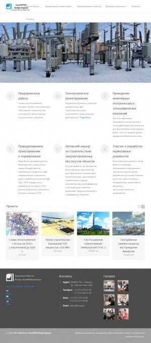 Предпросмотр для www.knep.kz — Институт КазНИПИЭнергопром