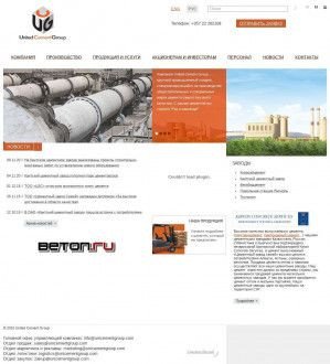Предпросмотр для www.unicementgroup.com — United Cement Group