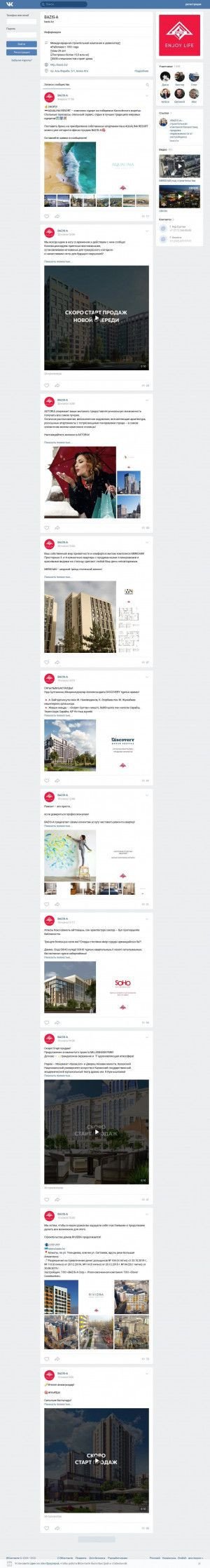 Предпросмотр для vk.com — Центр по продаже недвижимости Bazis-A