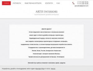 Предпросмотр для www.apxudea.kz — Artis Interiors