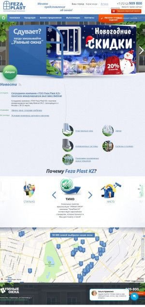 Предпросмотр для www.fezaplast.kz — ТОО Feza Plast Kz