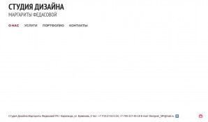 Предпросмотр для portfolios.ru — Студия Дизайна Маргариты Федасовой