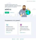 Предпросмотр для azkd.ru — Завод Каркасного Домостроения ХакасТрестСтрой