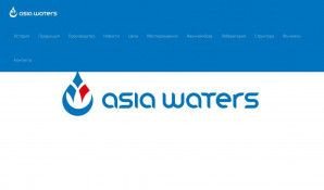 Предпросмотр для asiawaters.com — Asia Su Too
