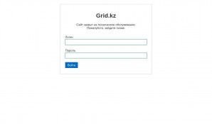 Предпросмотр для grid.kz — НПЦ Грид