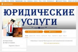 Предпросмотр для ok.ru — Землеустройство и геодезия