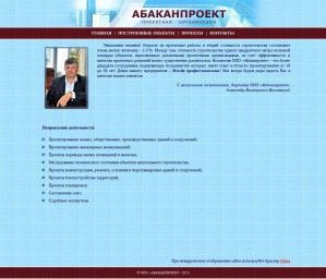 Предпросмотр для abakanproekt.ru — Абаканпроект