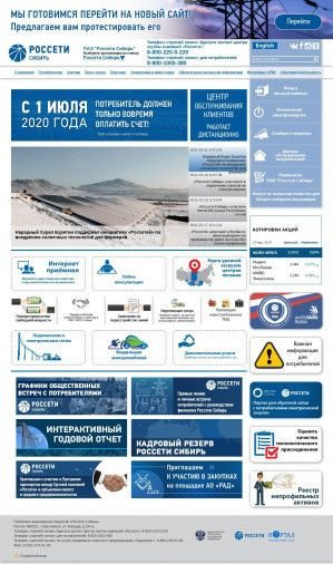 Предпросмотр для www.mrsk-sib.ru — Россети Сибирь
