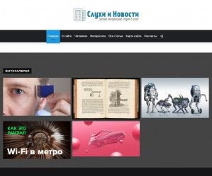 Предпросмотр для profvod.ru — Профессионал