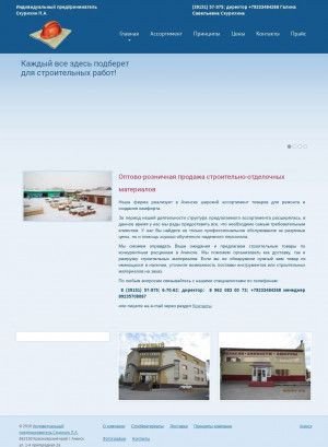 Предпросмотр для somik.achin.ru — Лунныи